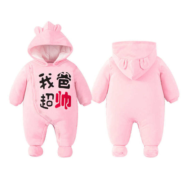 Baby Romper 0-12M